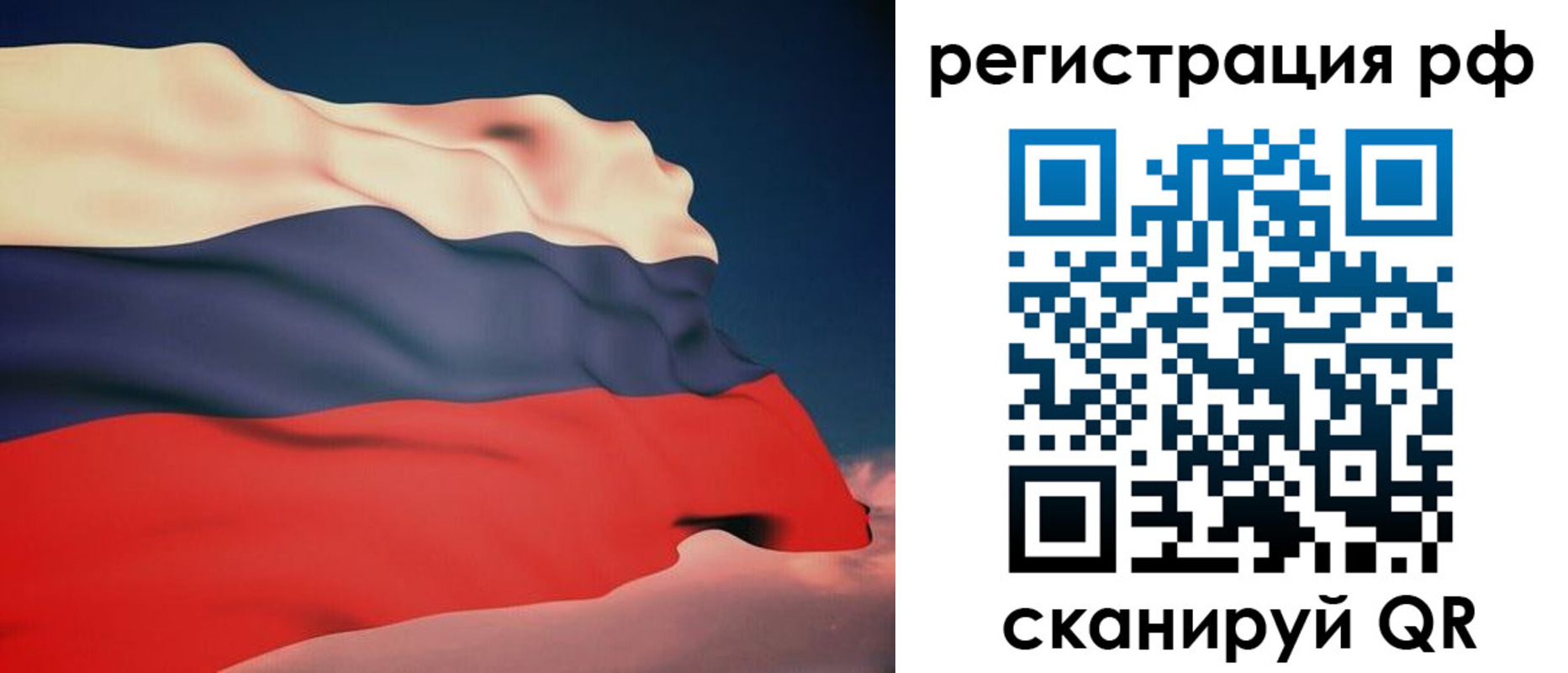 регистрация для школы в Пушкино